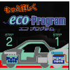 products-eco-cm2.png