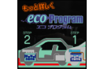 products-eco-cm2.png